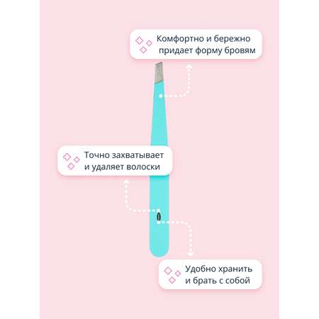 Пинцет для бровей St. Moriz со скошенными кончиками в чехле