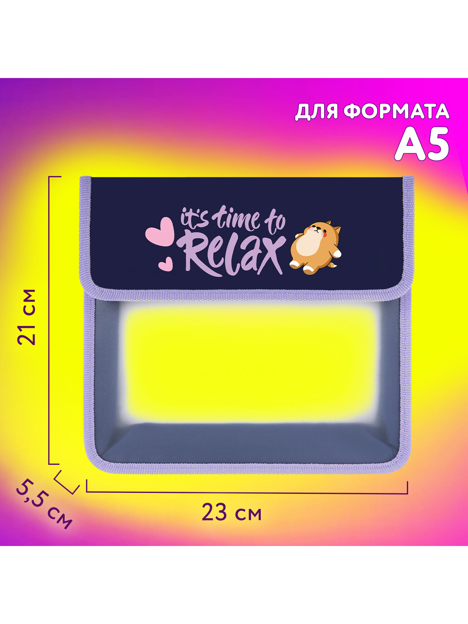 Папка для труда Юнландия уставший котенок А5 - фото 5