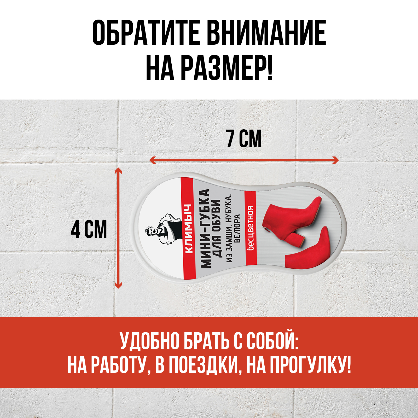 Мини-губка КЛИМЫЧ CLM0165 - фото 2