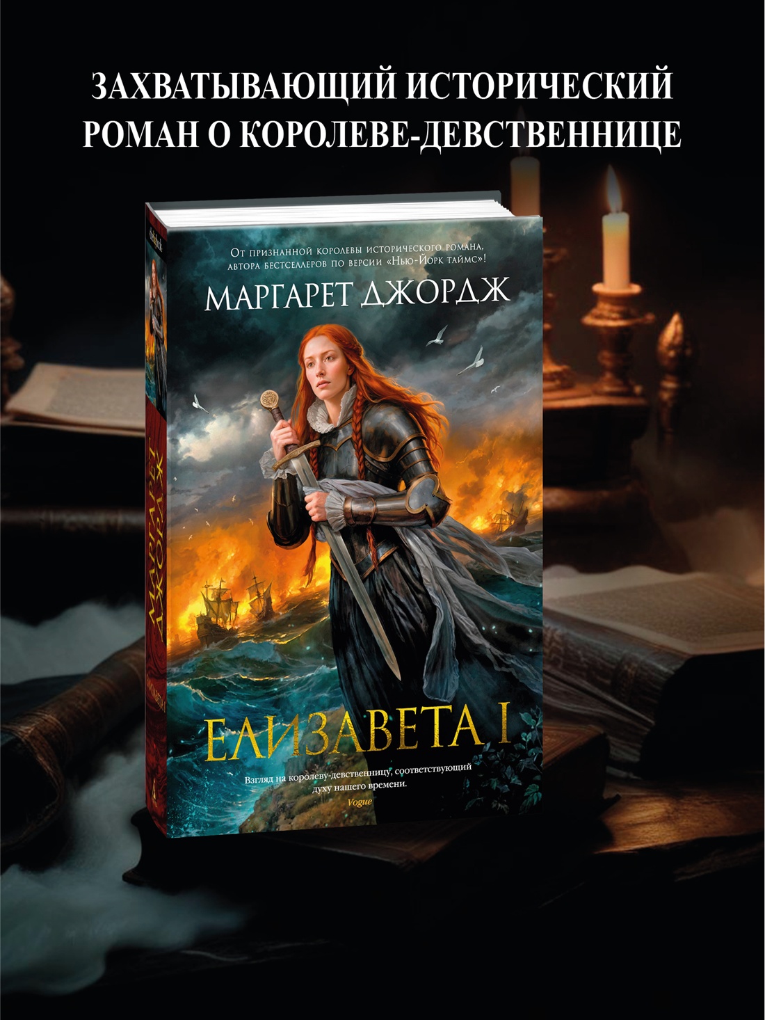 Книга АЗБУКА Елизавета I. - фото 3