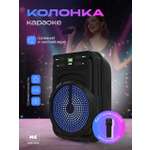 Колонка bluetooth More Choice ВС15