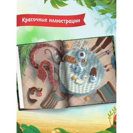 Книга Феникс Премьер Рикки-Тикки-Тави. Сказки для детей