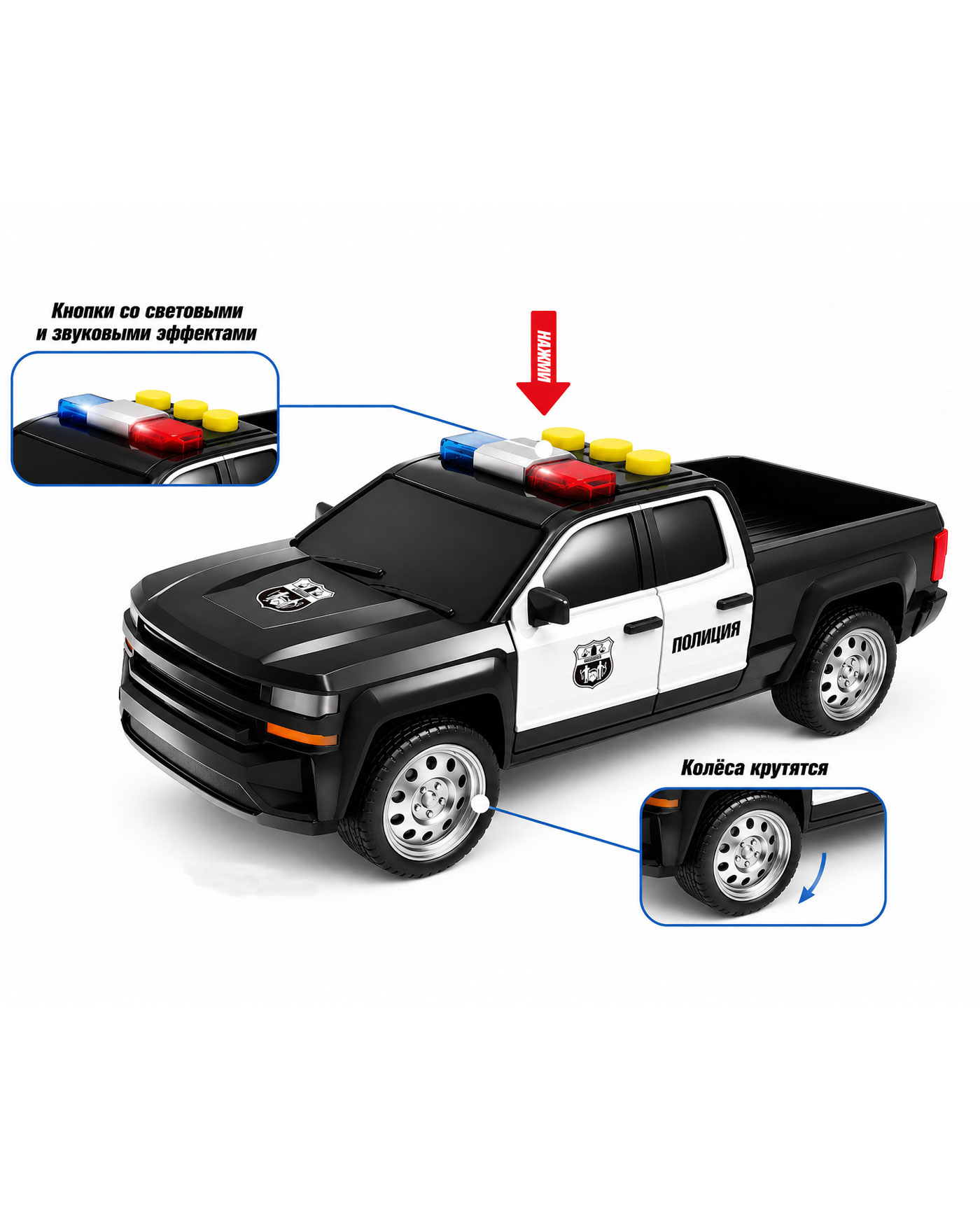 Полицейская машина Mobicaro Полицейская машина 1:32 666-20W - фото 2