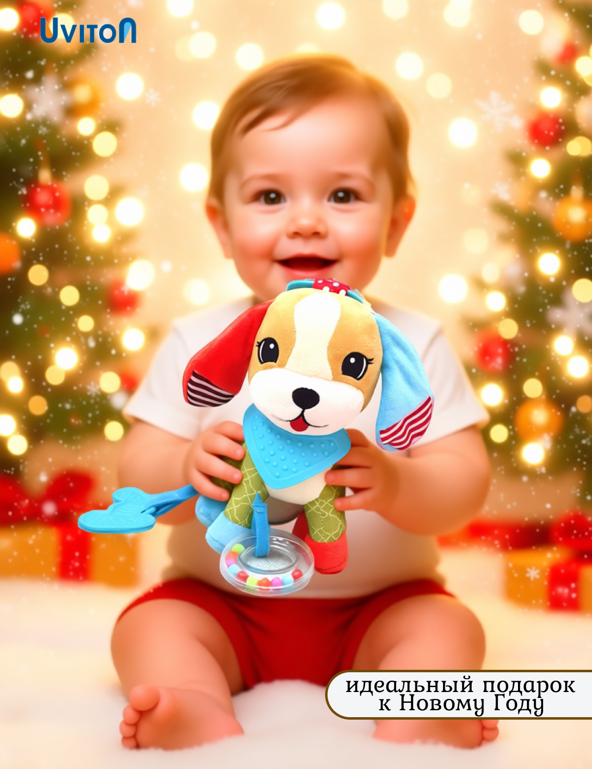 Игрушка Uviton подвеска Dog - фото 2