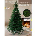 Ель искусственная Ёлушка ЕСП 18