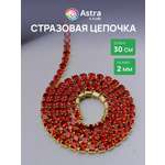 Набор для творчества Astra Craft бисер