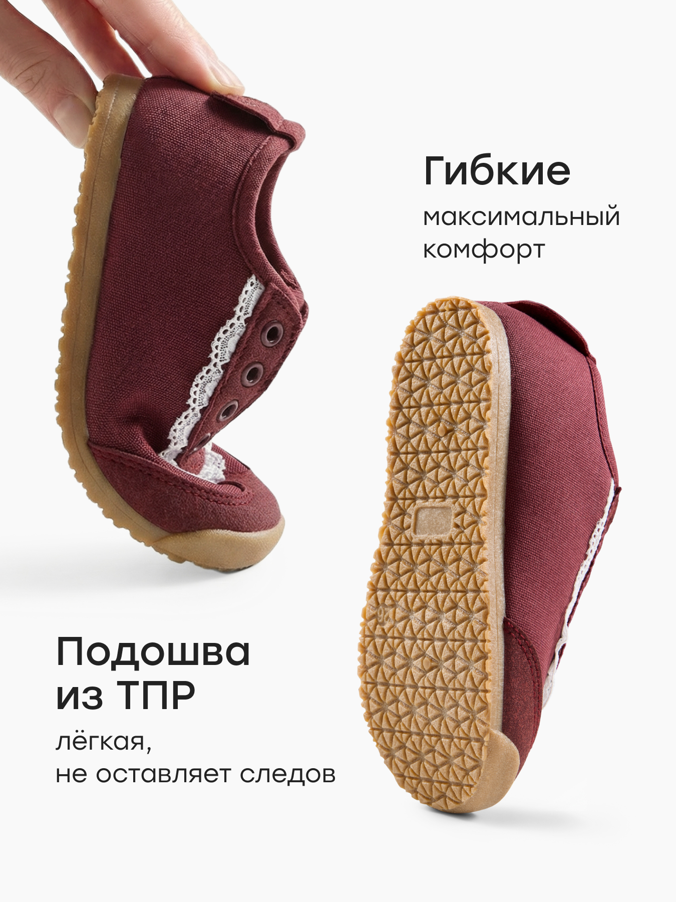 Кеды Happy Baby 86695_bordeaux - фото 5