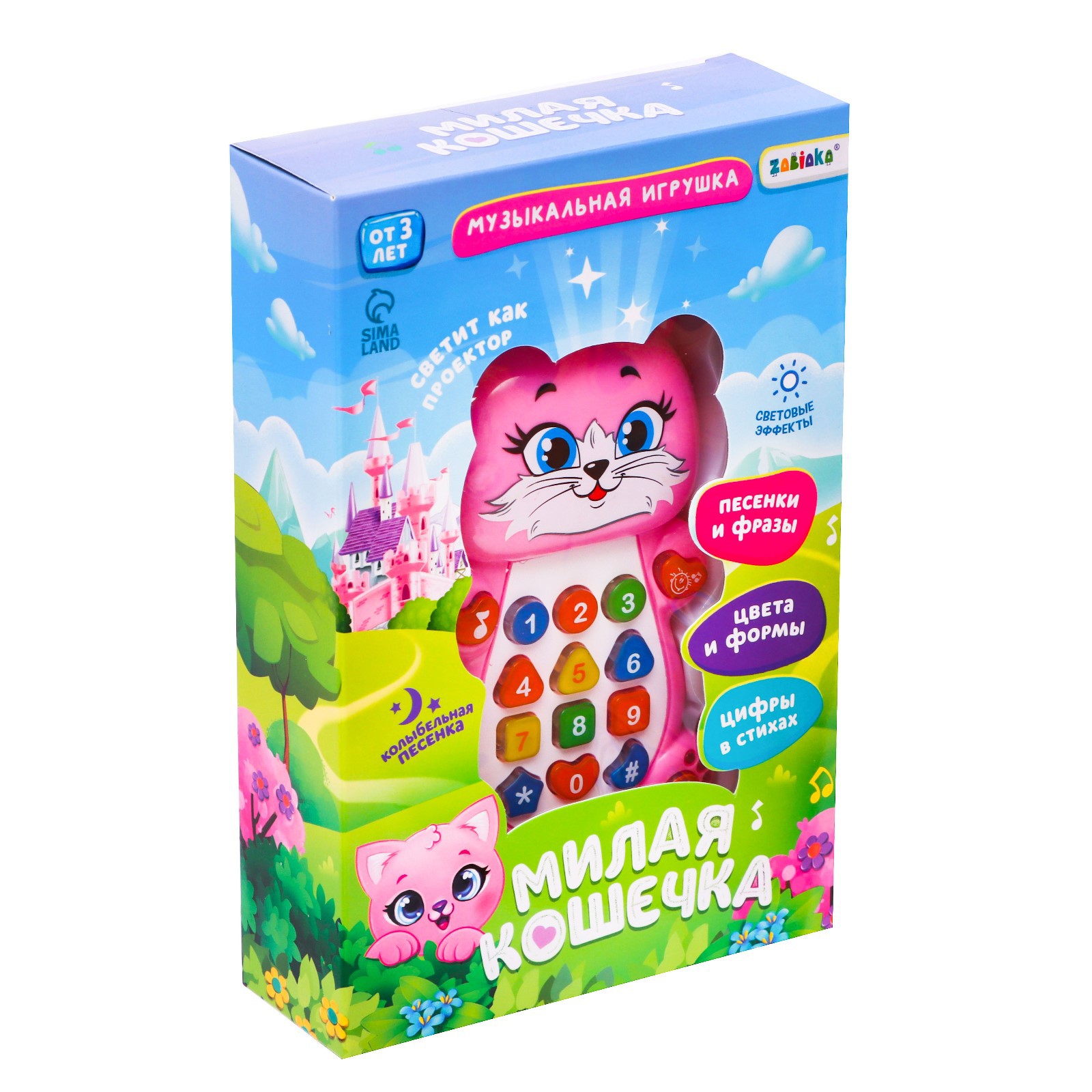 Игрушка Zabiaka - фото 4