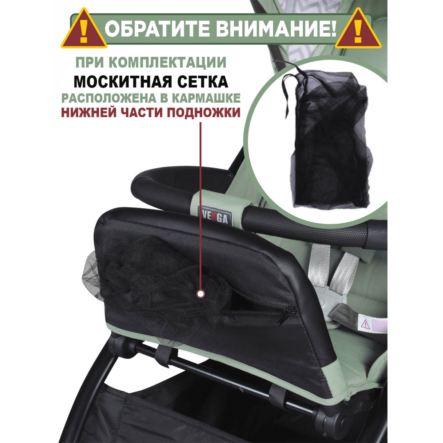 Коляска прогулочная BabyCare Venga Оливковый - фото 4