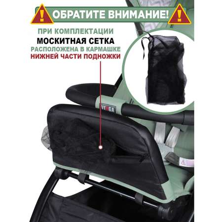 Коляска прогулочная BabyCare Venga Оливковый