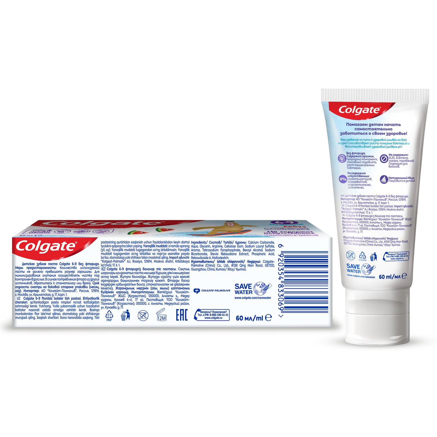 Зубная паста Colgate без фтора - фото 7