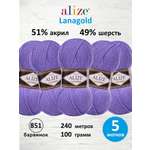 Пряжа Alize 100г 240м 5шт
