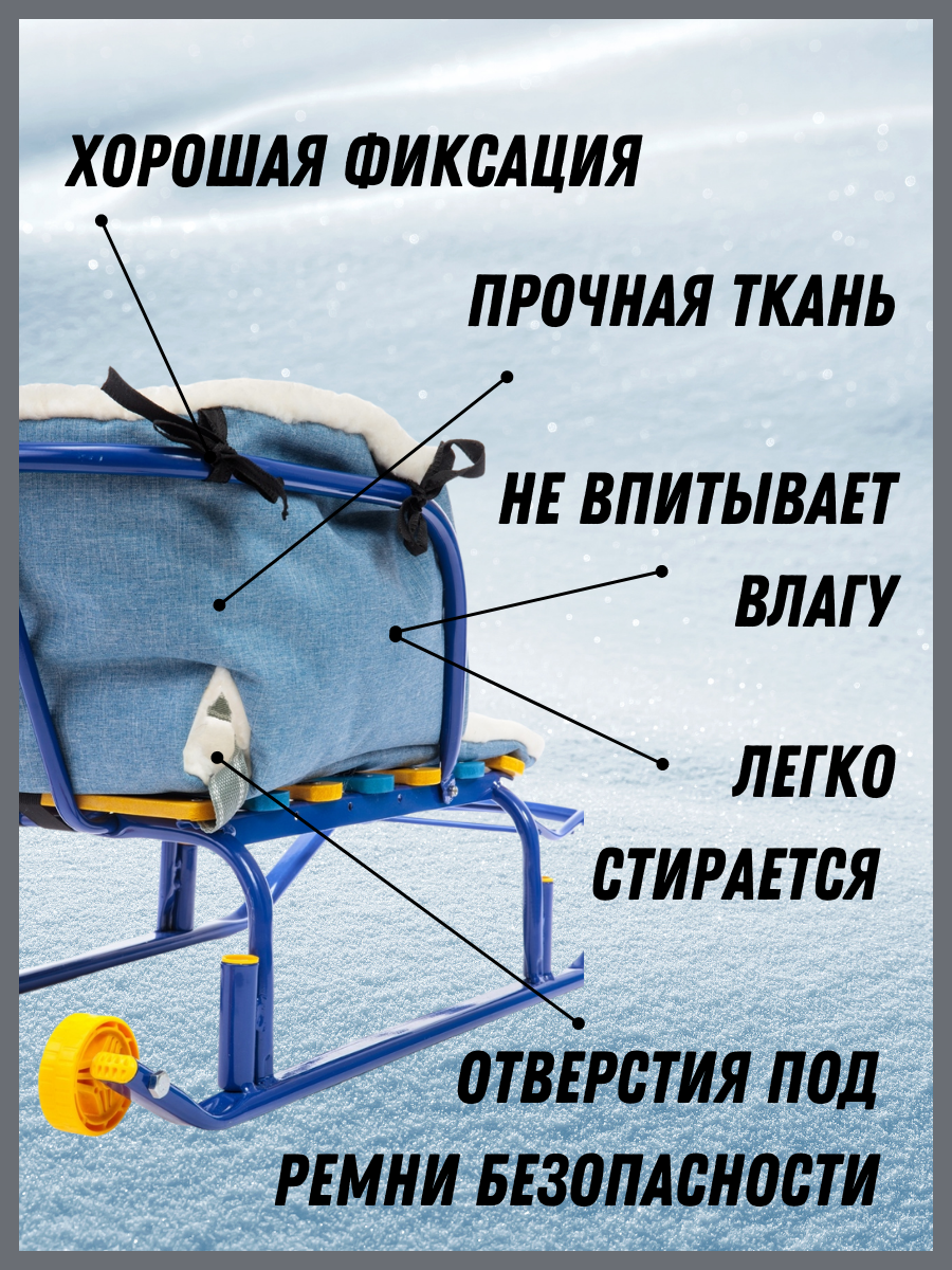 Матрас для санок Святополье - фото 7