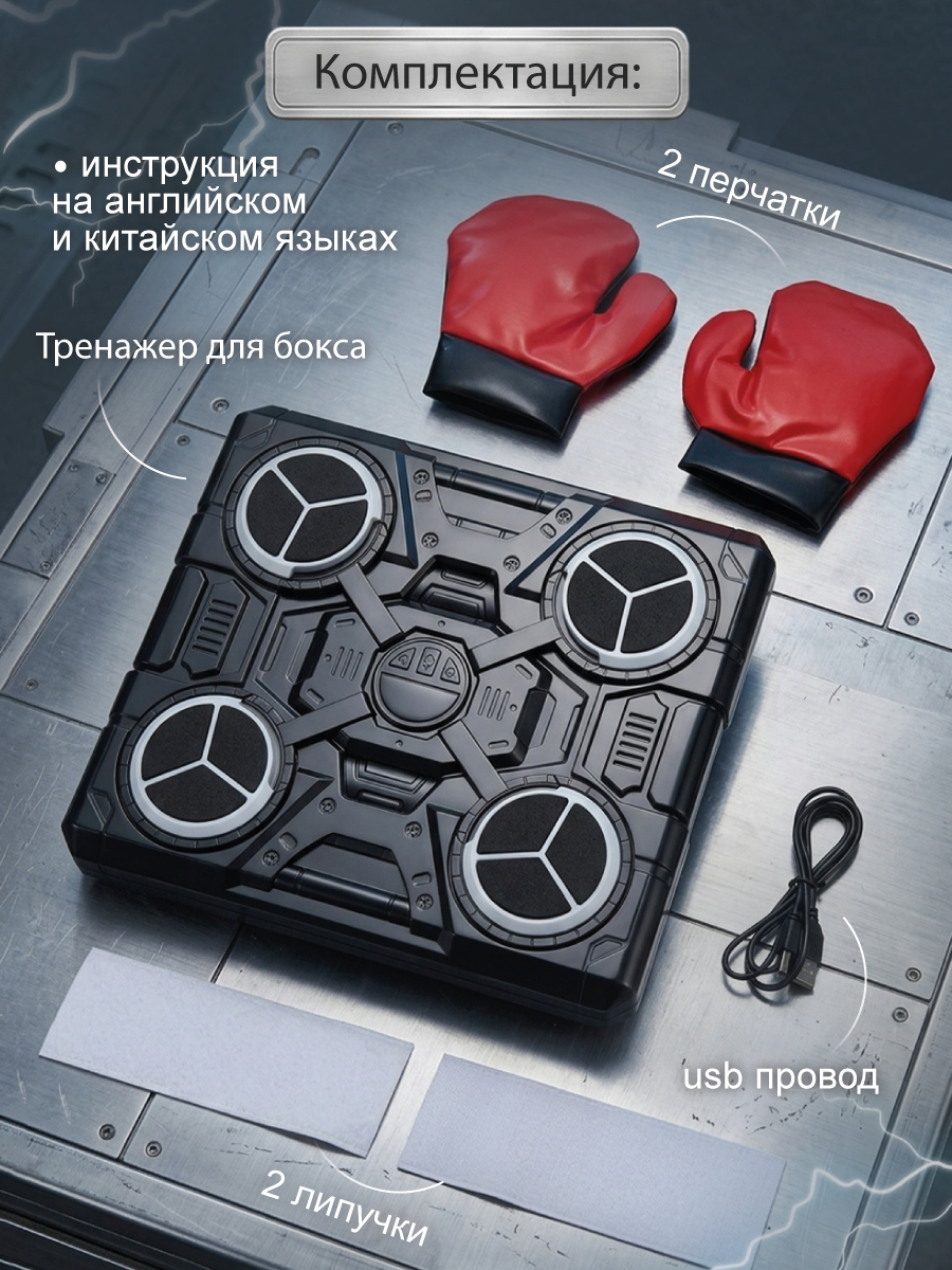 Музыкальный тренажер для бокса Veld Co с Bluetooth - фото 7