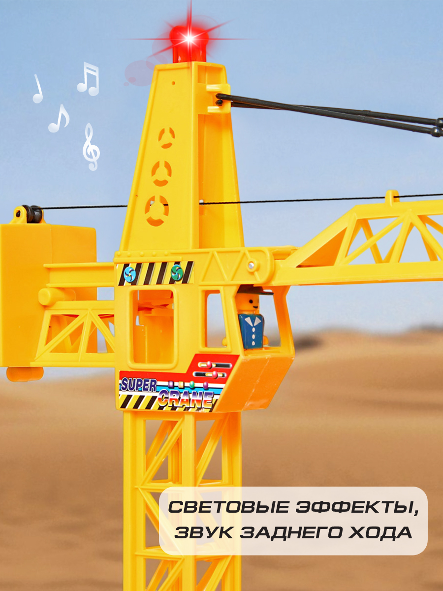 Подъемный кран РУ Veld Co - фото 2