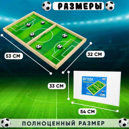 Настольная игра Alatoys футбол в ассортименте