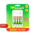Аккумулятор GP ААА HR03 1000мАч 4шт +зарядное устройство 8часов GP 100AAAHC/CPB-2CR4