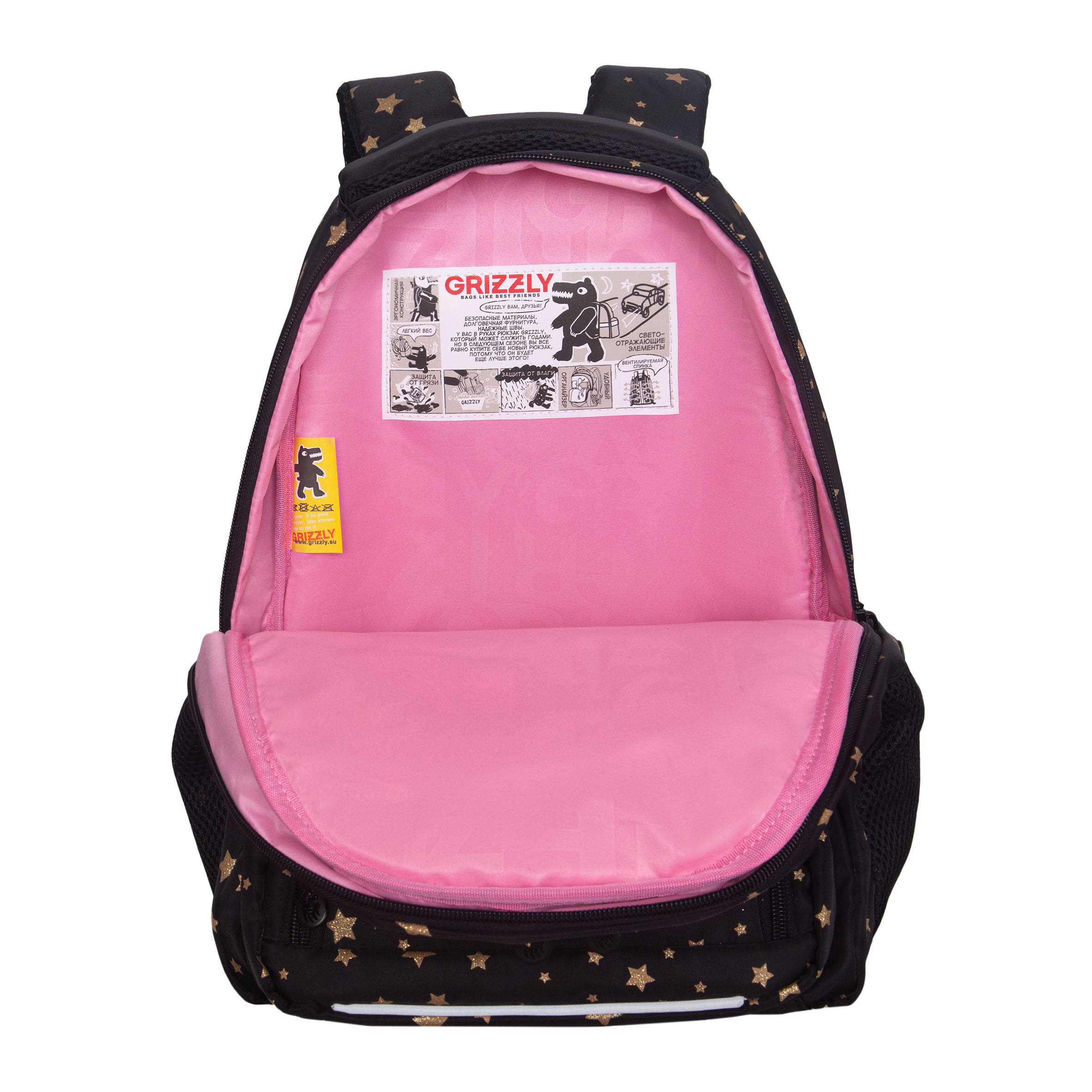 Рюкзак Grizzly Для девочки - фото 4