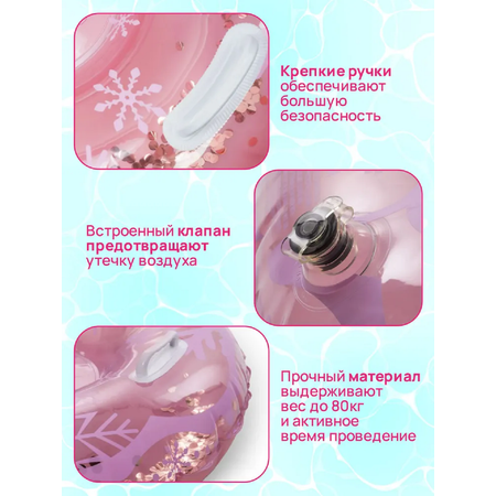 Тюбинг розовый SXRide JLW01 80х80х22 см