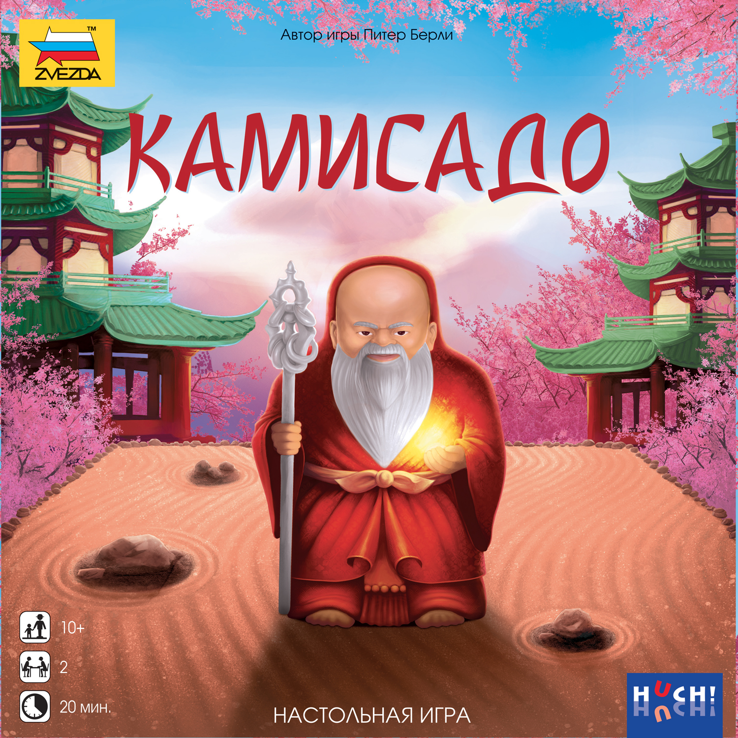 Настольная игра Звезда Камисадо - фото 7