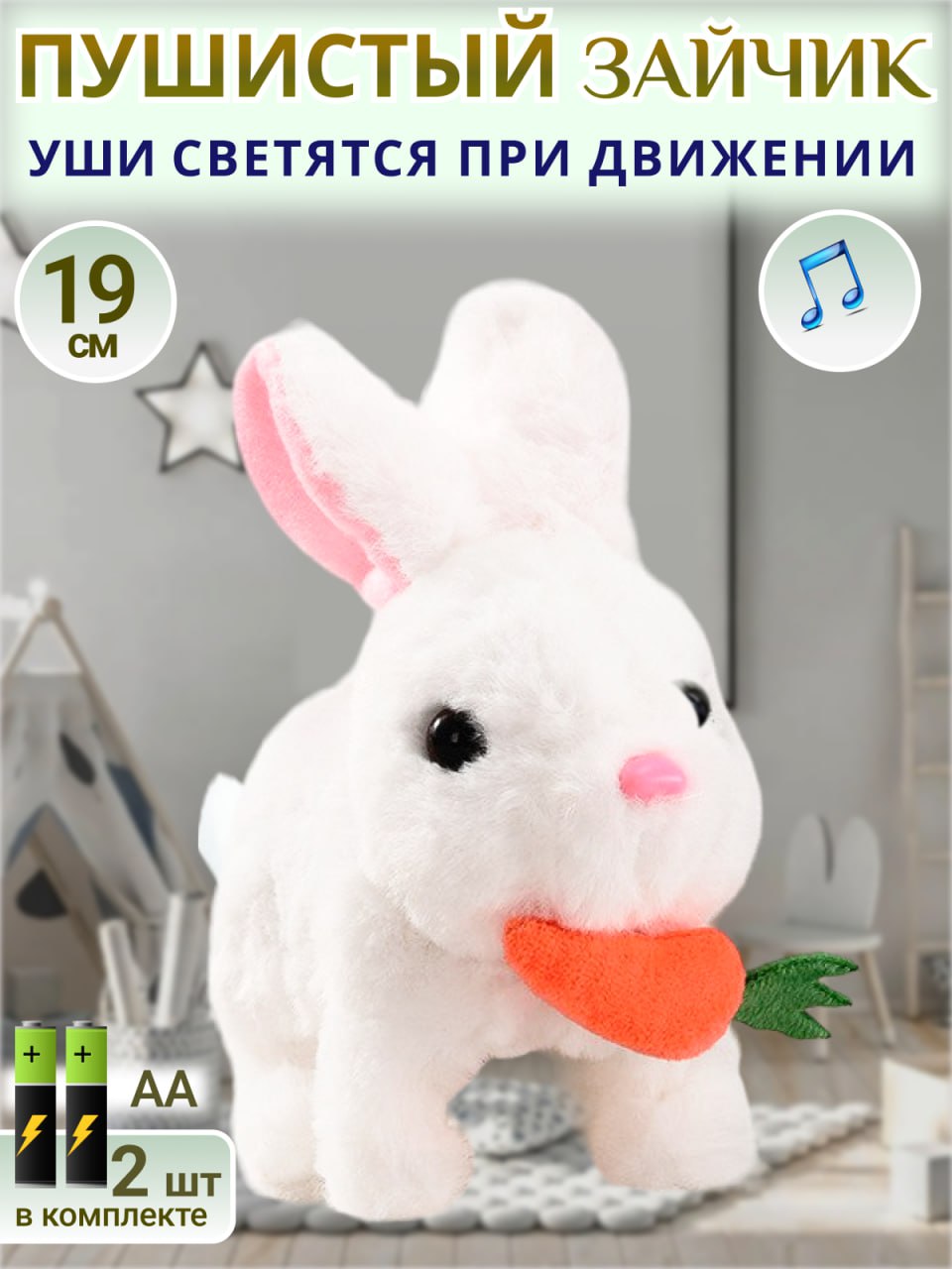 Игрушка мягкая FAVORITSTAR DESIGN - фото 1