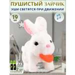 Игрушка мягкая FAVORITSTAR DESIGN