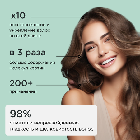 Маска SEMILY