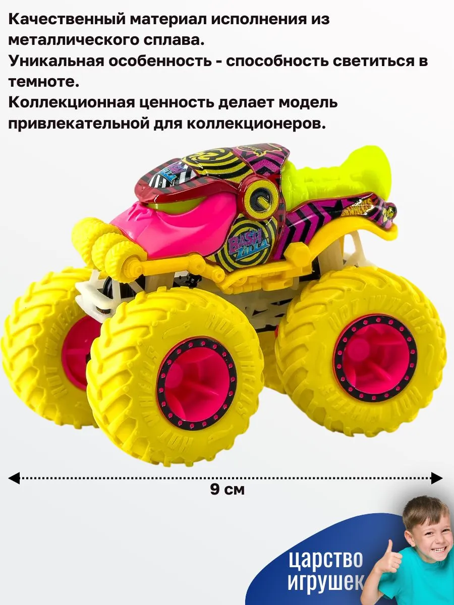 Внедорожник Hot Wheels 1:64 JFX23 - фото 3