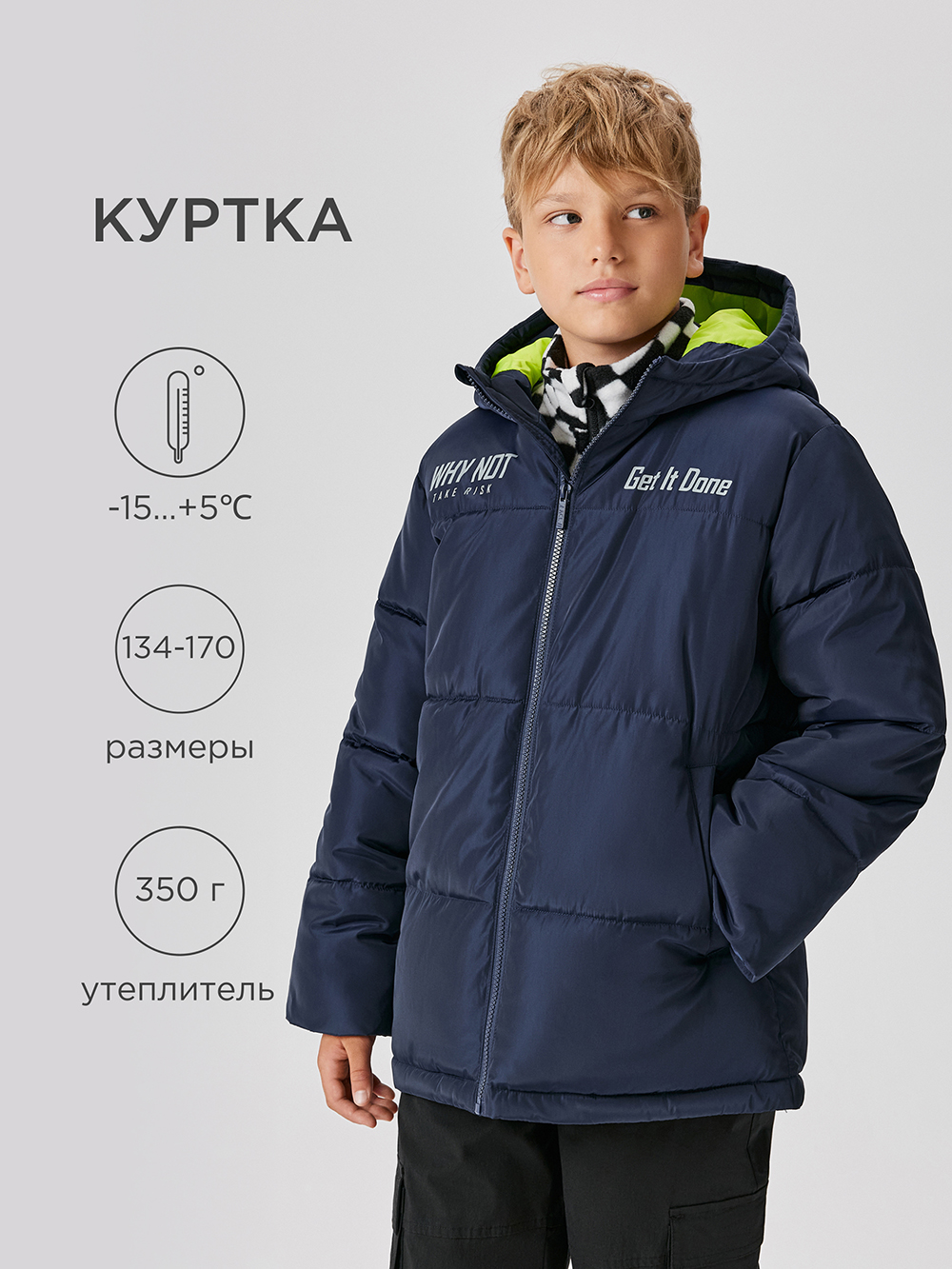 Куртка Acoola 20110650034_0089535 - фото 2