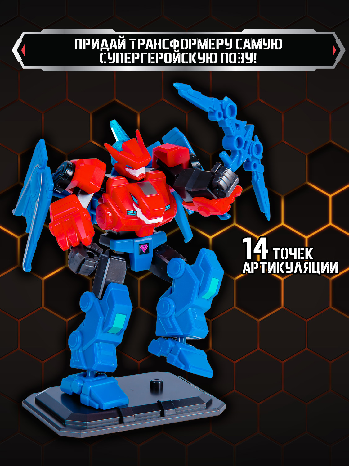 Игровой набор Dinoster Раптор Болт Винг - фото 11