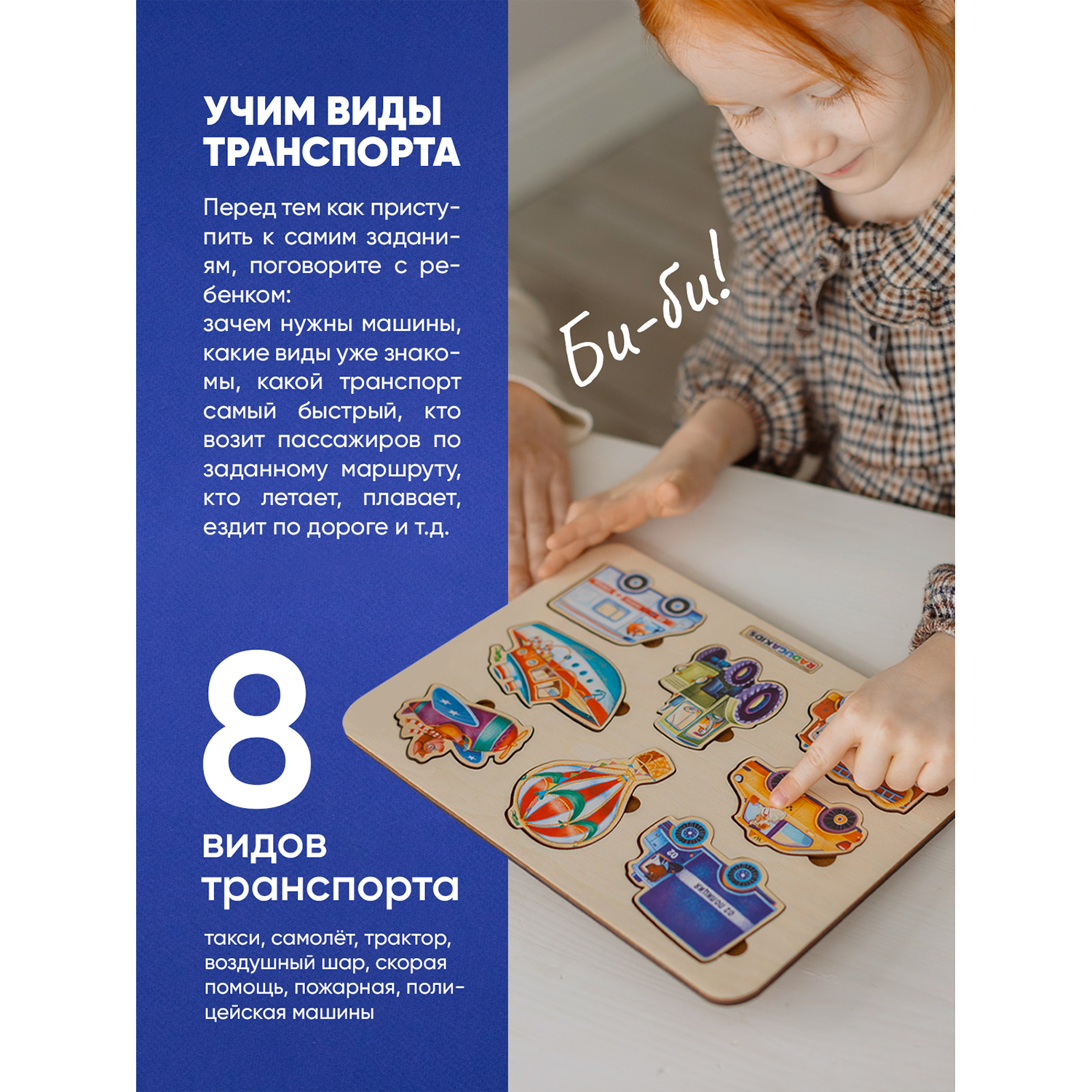 Настольная игра Raduga Kids - фото 3