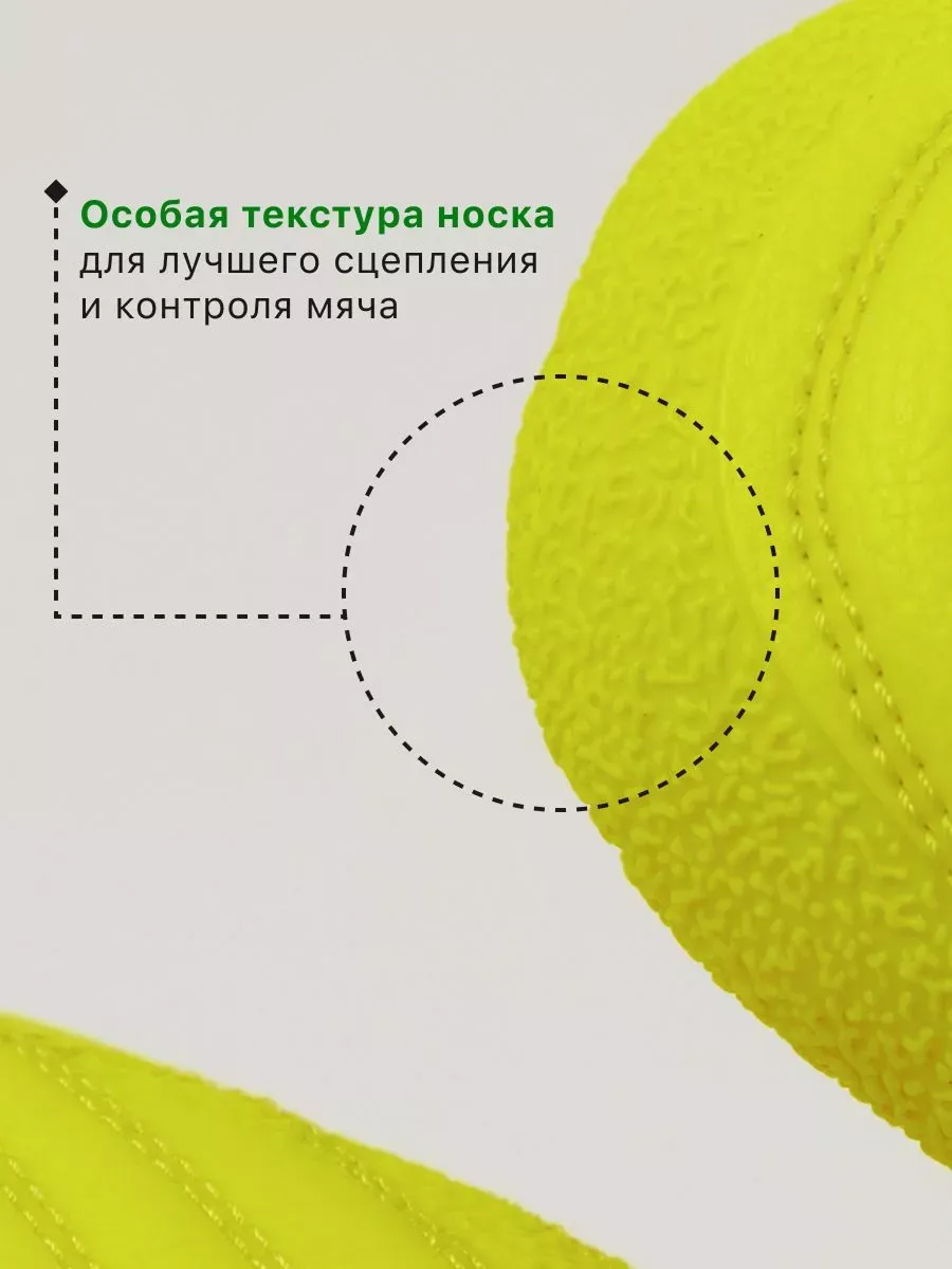 Бутсы FN KFN5031001-904 - фото 9