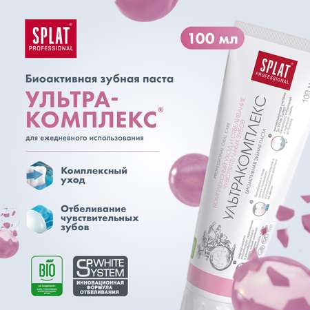 Зубная паста Splat без фтора