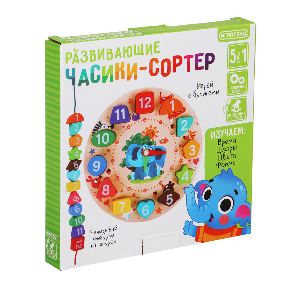 Игрушка Игроленд сортер - фото 1