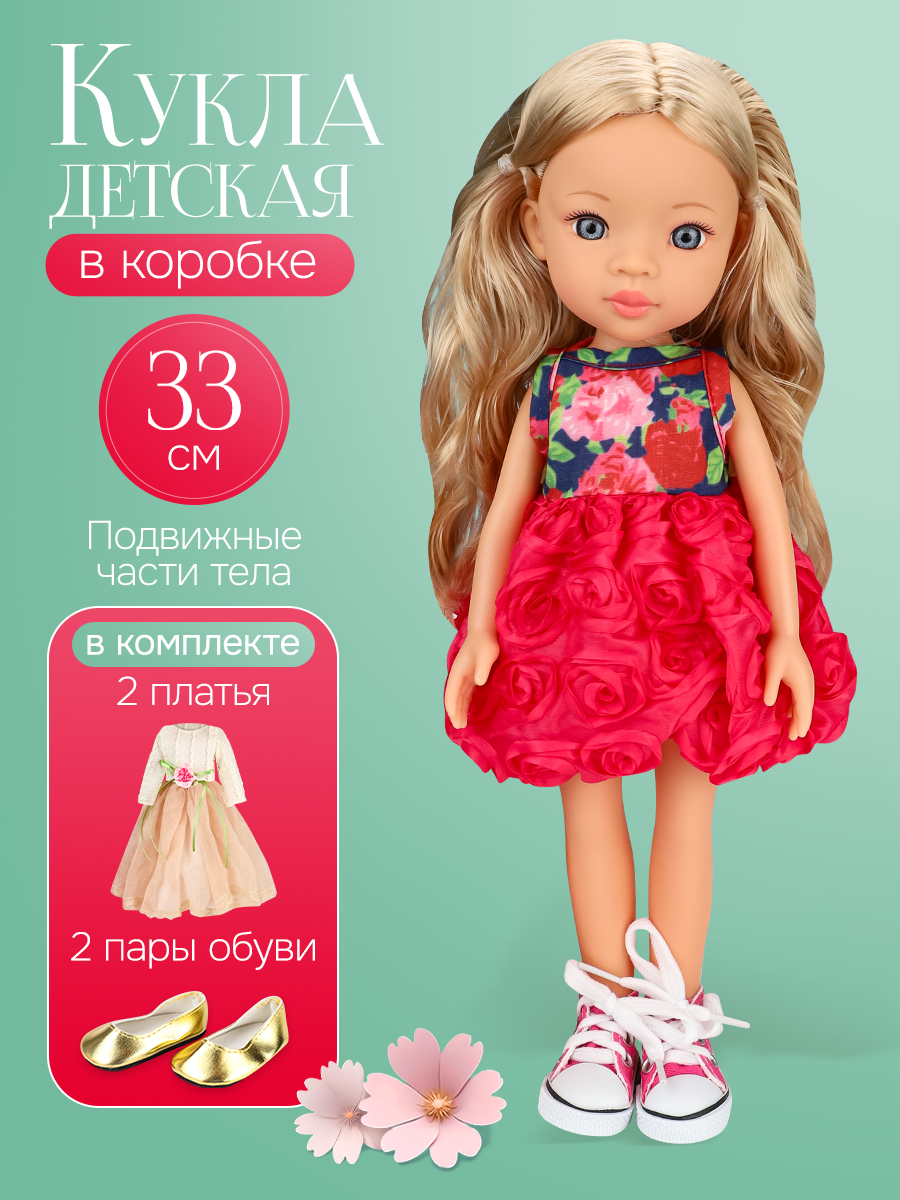 Кукла классическая Рыжий кот высота 33 см ИК-0405 - фото 2