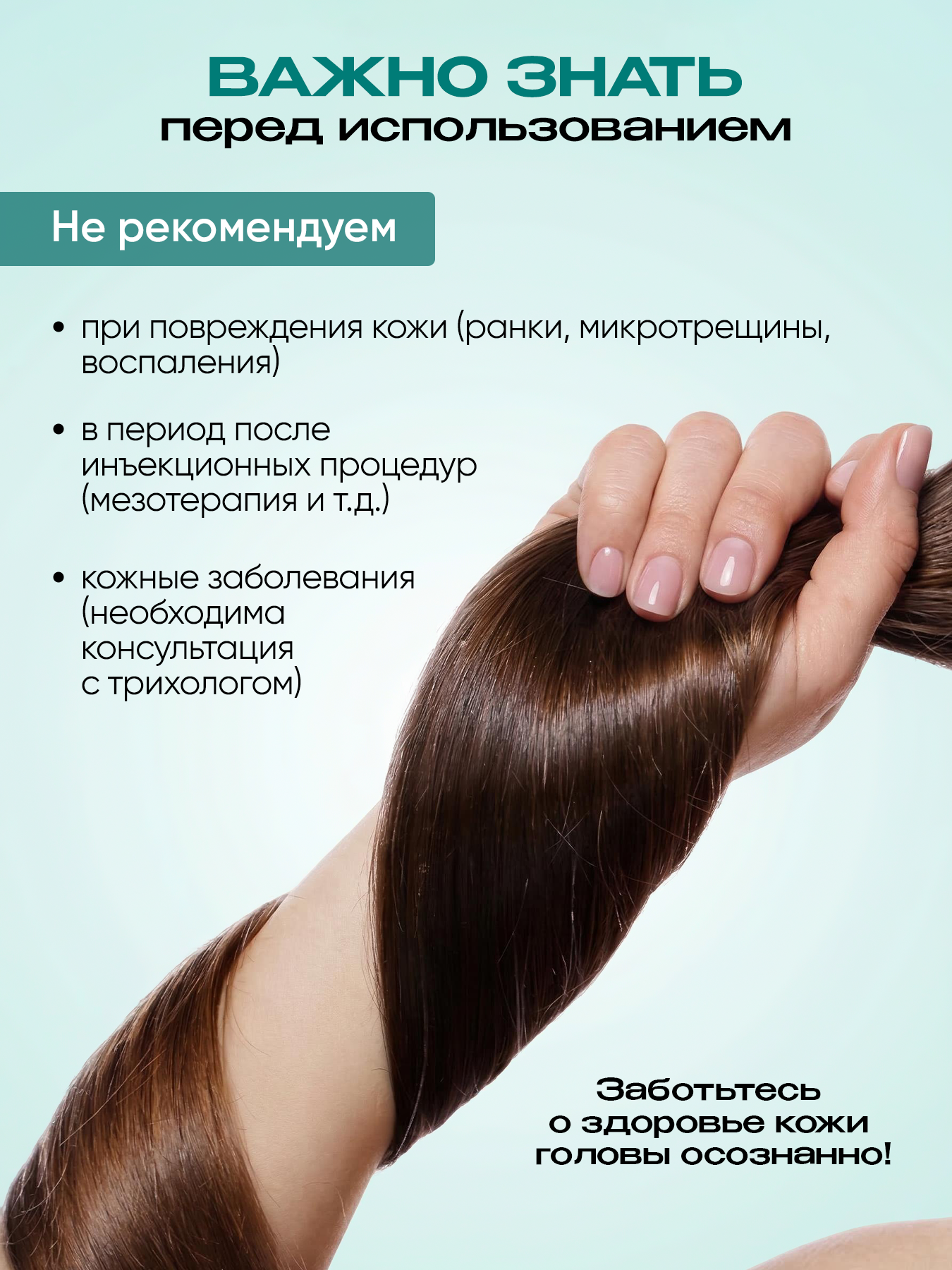 Пилинг Tashe Professional 250 мл 1 шт. - фото 6