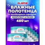 Влажные полотенца Лайма 6 упак. 80 шт.