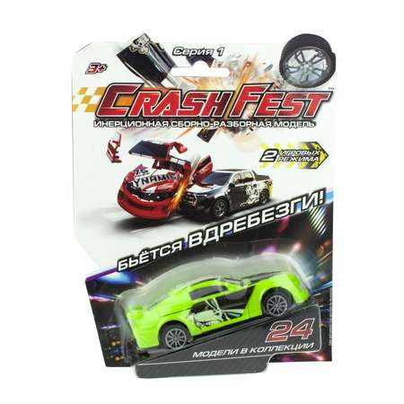 Автомобиль Crashfest