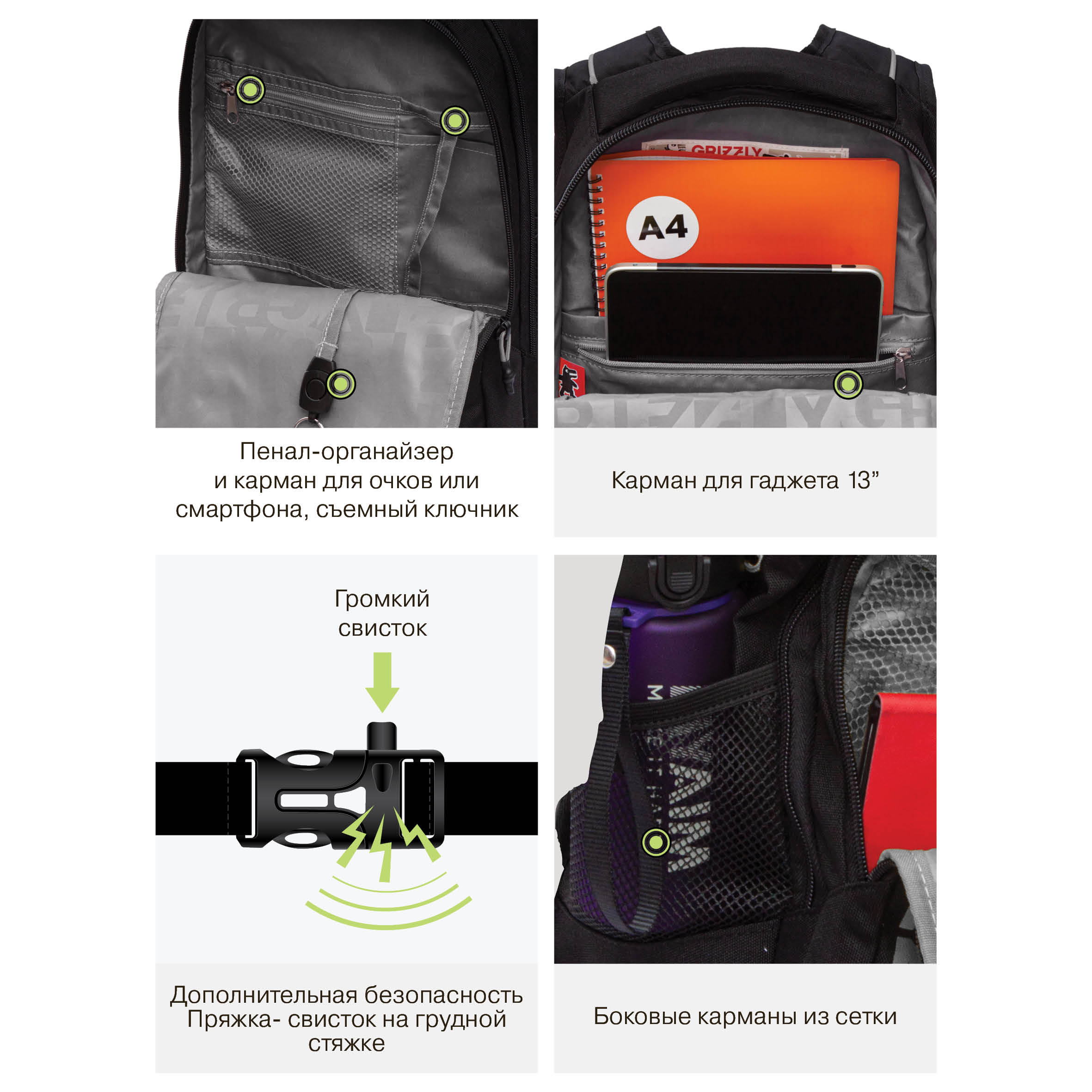 Рюкзак Grizzly для мальчика - фото 11