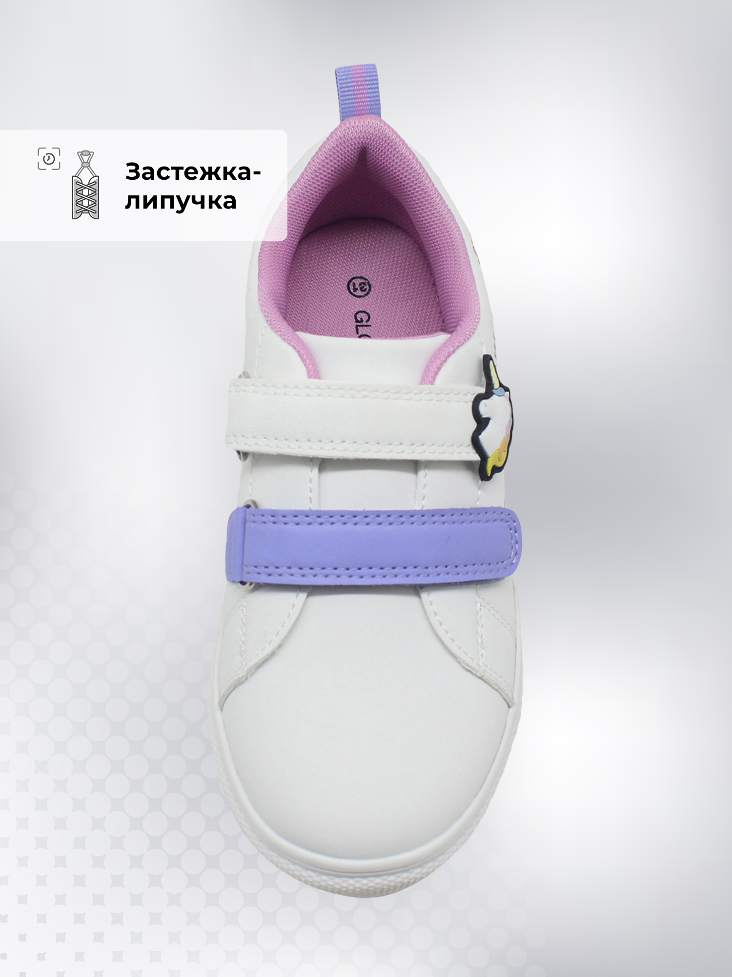 Кеды GLOBALGYM XML1911B-3G3D-WHT - фото 3