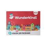 Альбом Erhaft А4 8 лист.