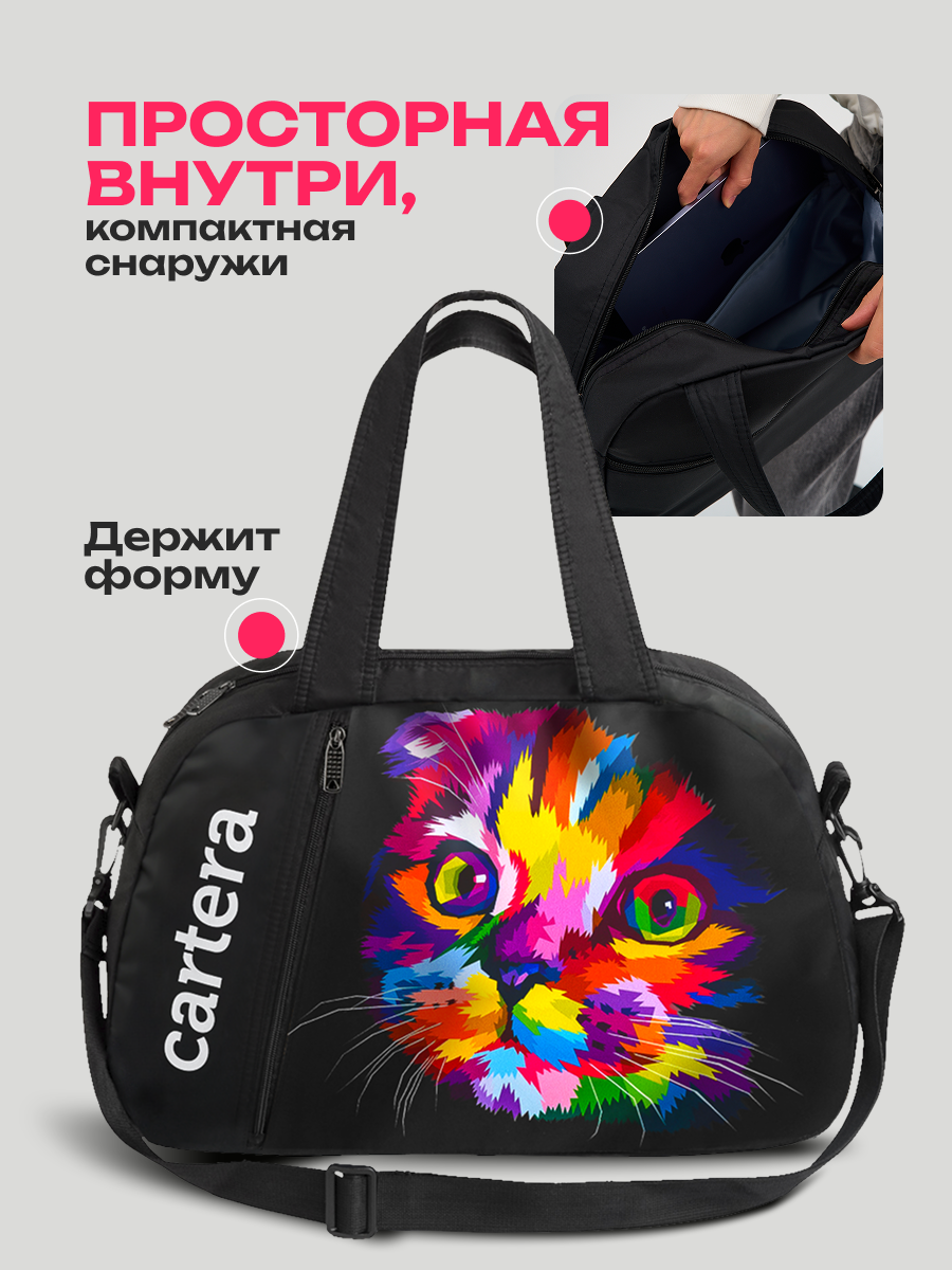 Спортивная сумка Cartera Детская плечевая - фото 3