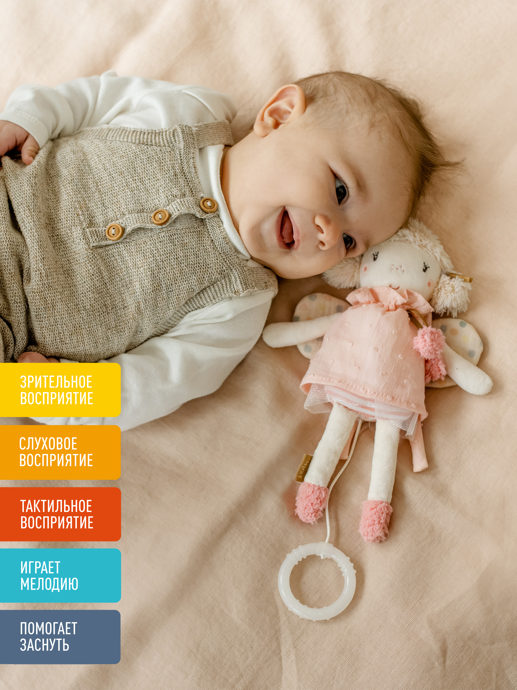 Игрушка FEHN подвеска - фото 2