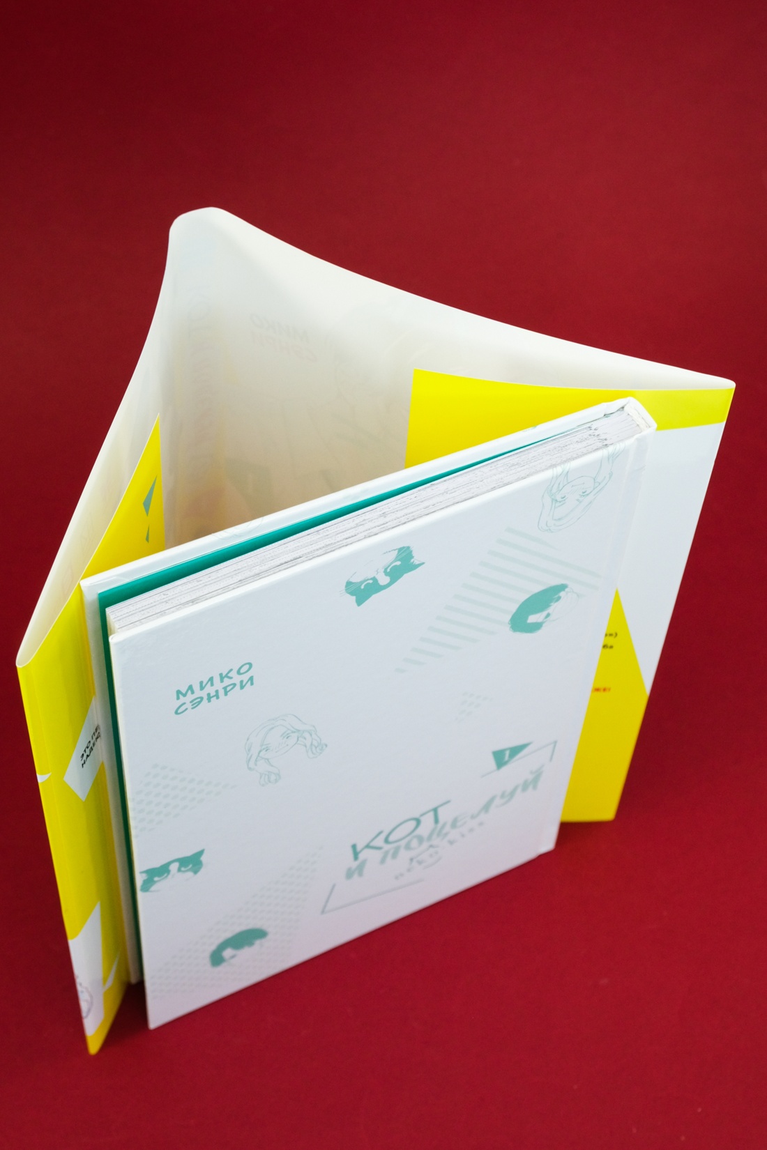 Книга Махаон Махаон.Манга.Граф.ром. Сэнри М. Кот и поцелуй. Том 1 - фото 10