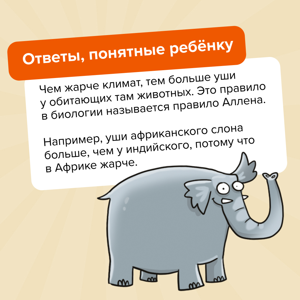 Настольная игра Банда умников Квиз в ассортименте - фото 6