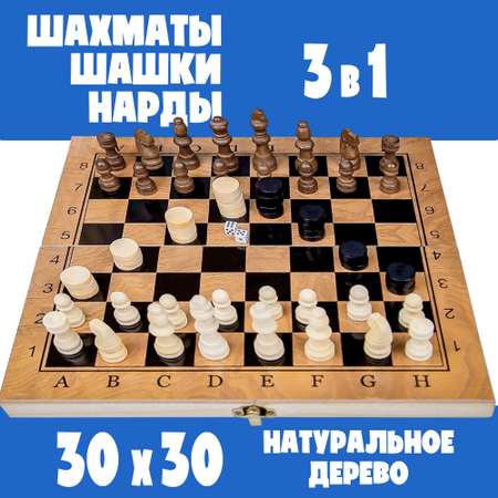Настольная игра Madliani Шашки Шахматы Нарды 3 в 1