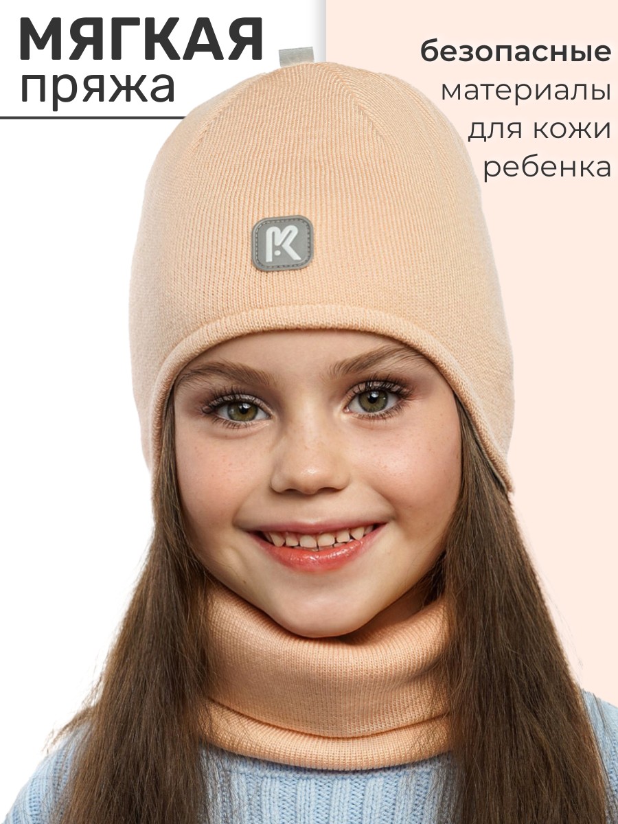 Шапка и снуд ПриКиндер U-Sp232724 Цвет: Персиковый - фото 8