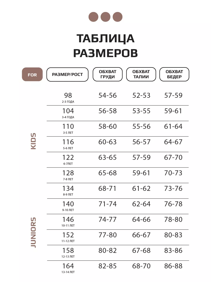 Леггинсы LARETTO LRTT-345/00-0030811 - фото 6