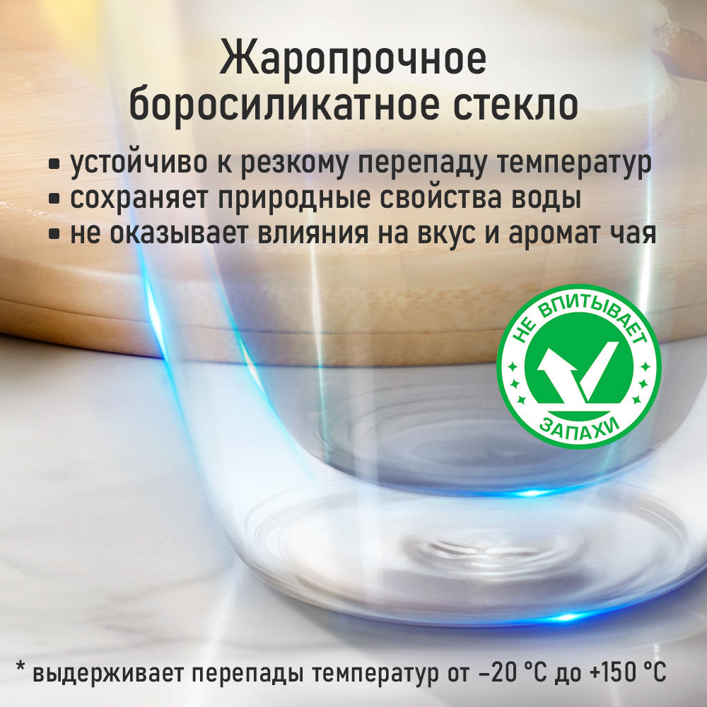 Прозрачные кружки MARTA MT-GD3780C - фото 9