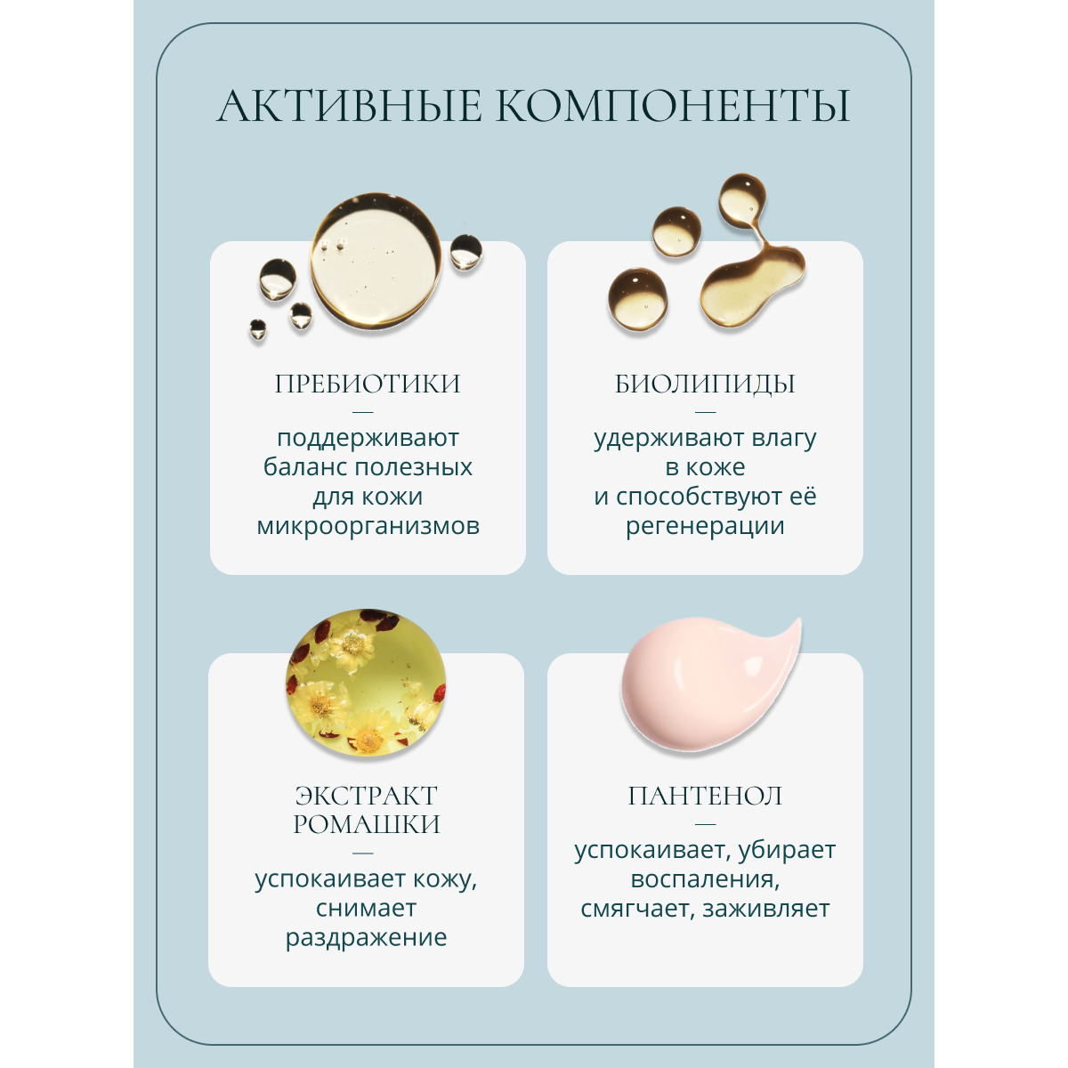 Гель для подмывания Baby Balance для мальчиков мягкий 250мл с 0месяцев - фото 9
